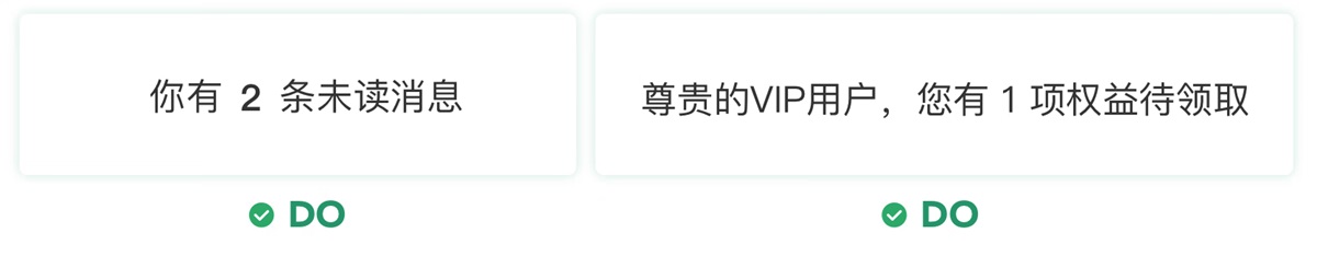 5000字干貨！界面交互文案設(shè)計指南