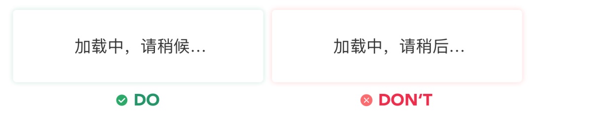 5000字干貨！界面交互文案設(shè)計指南