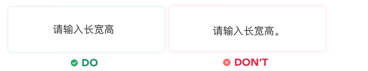 5000字干貨！界面交互文案設(shè)計指南
