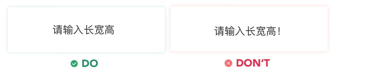 5000字干貨！界面交互文案設(shè)計指南