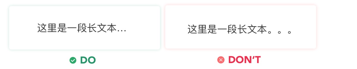 5000字干貨！界面交互文案設(shè)計指南