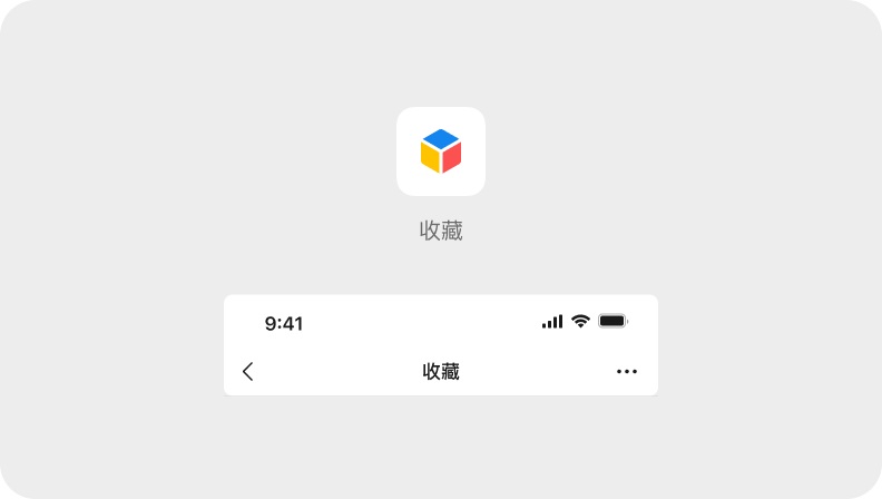 如何完成支持全球語言的UI設(shè)計(jì)？微信高手總結(jié)了8500字干貨！