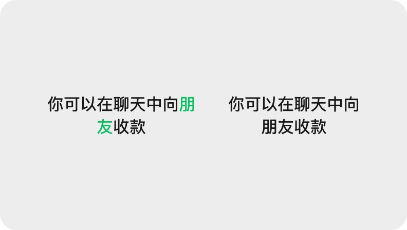 如何完成支持全球語言的UI設(shè)計(jì)？微信高手總結(jié)了8500字干貨！
