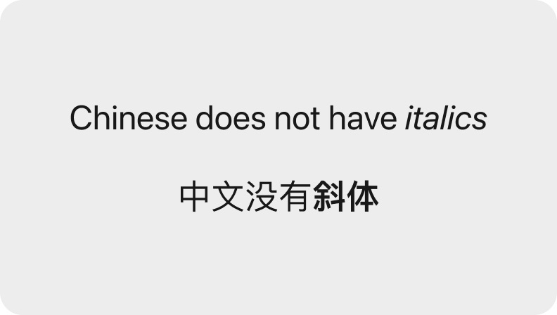如何完成支持全球語言的UI設(shè)計(jì)？微信高手總結(jié)了8500字干貨！