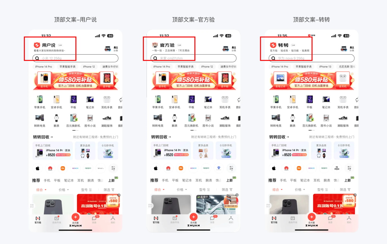 15個(gè)產(chǎn)品細(xì)節(jié)剖析，看看高手是如何做設(shè)計(jì)的！