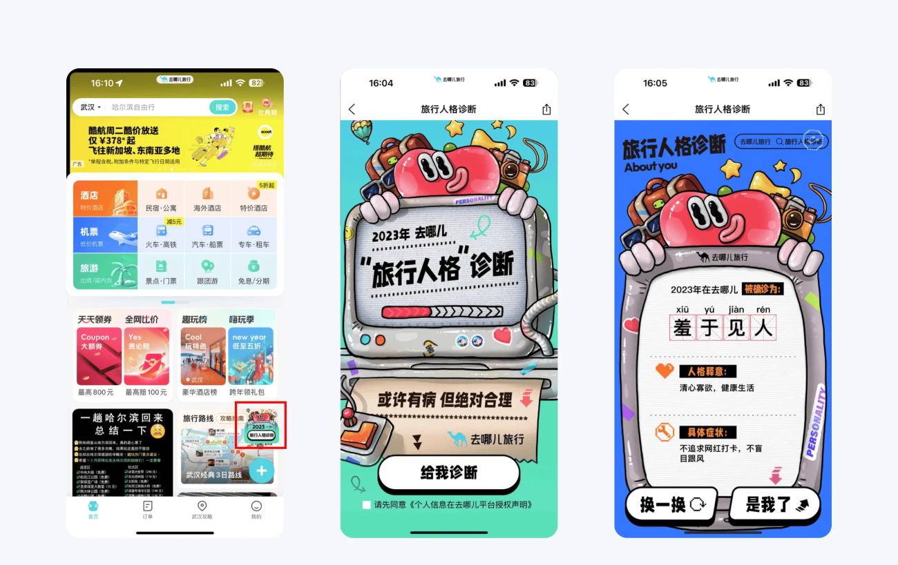 15個(gè)產(chǎn)品細(xì)節(jié)剖析，看看高手是如何做設(shè)計(jì)的！