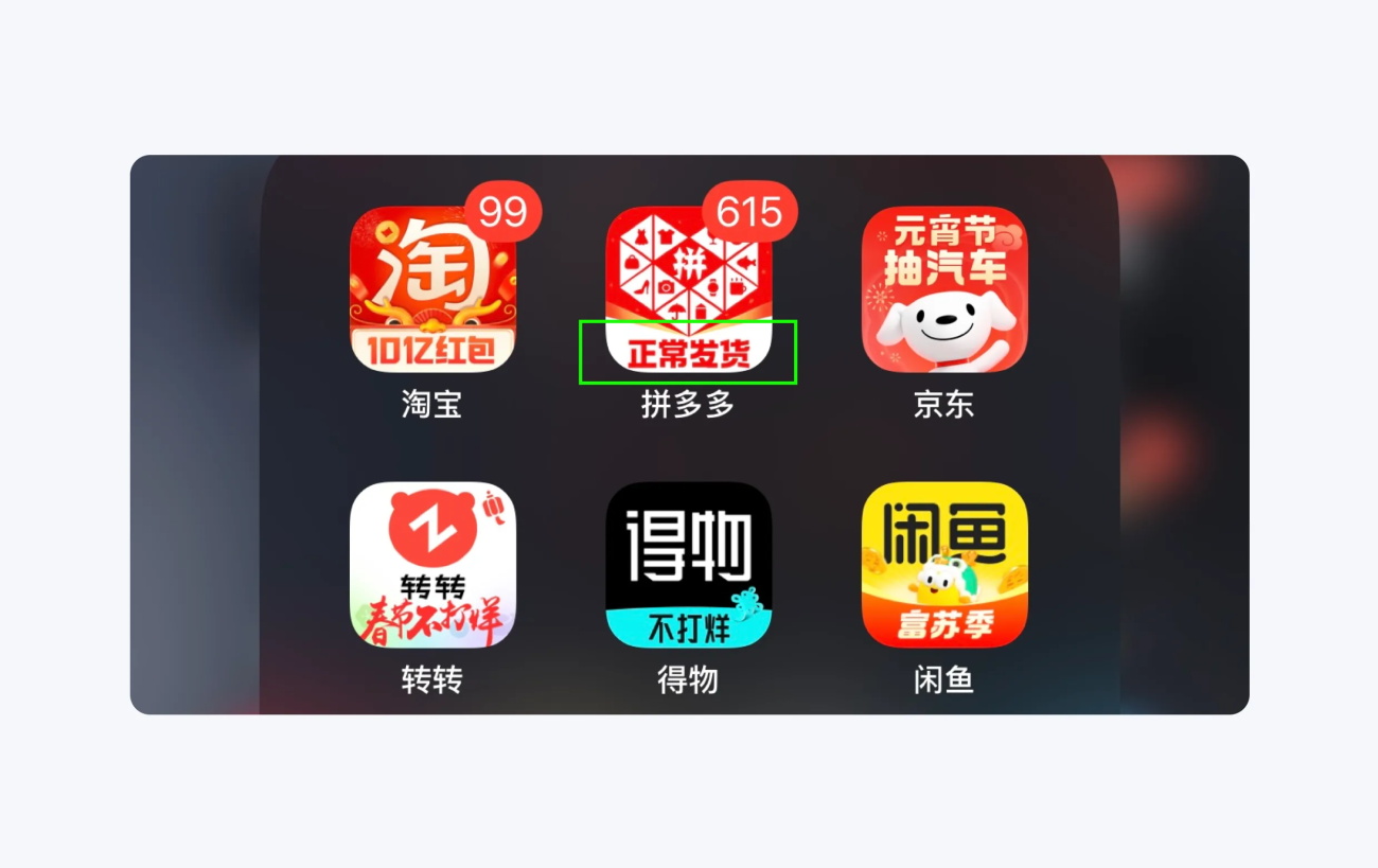 15個(gè)產(chǎn)品細(xì)節(jié)剖析，看看高手是如何做設(shè)計(jì)的！