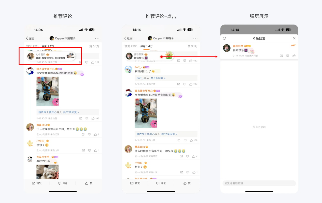 15個(gè)產(chǎn)品細(xì)節(jié)剖析，看看高手是如何做設(shè)計(jì)的！