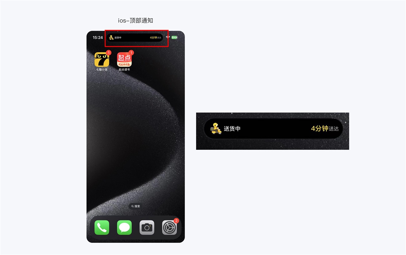 15個(gè)產(chǎn)品細(xì)節(jié)剖析，看看高手是如何做設(shè)計(jì)的！