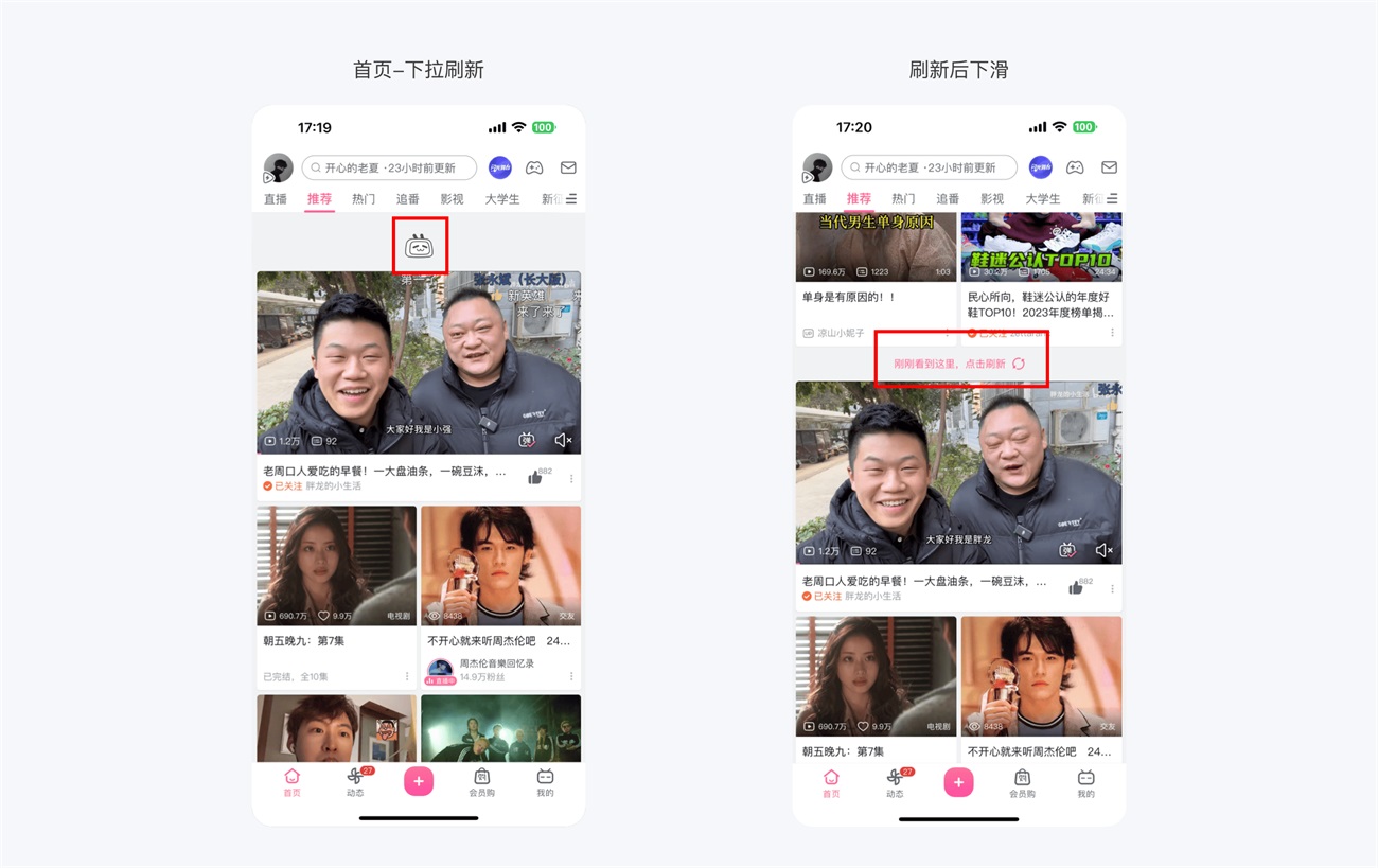 15個(gè)產(chǎn)品細(xì)節(jié)剖析，看看高手是如何做設(shè)計(jì)的！