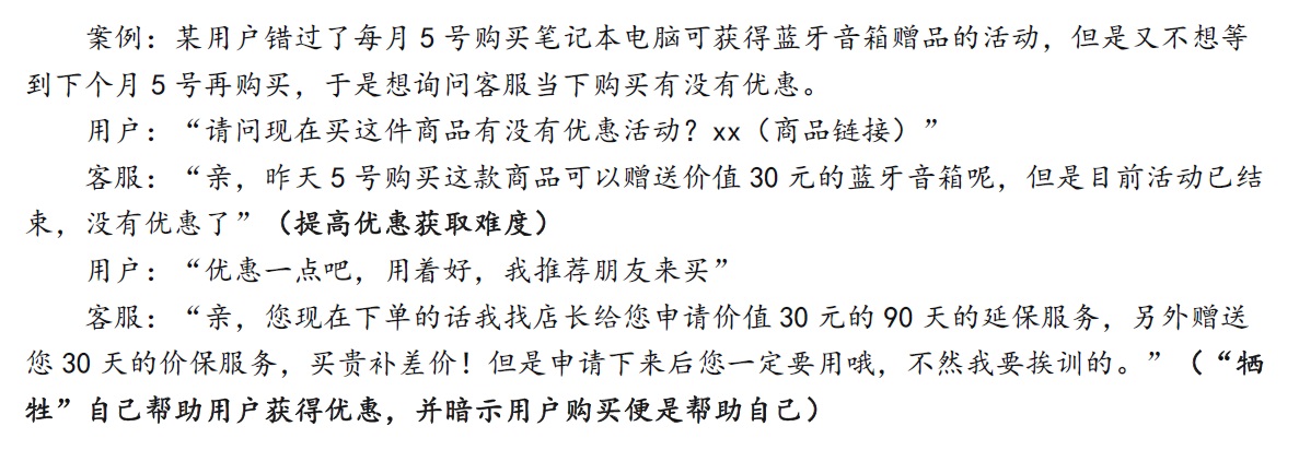 學(xué)會這三個大招，讓用戶快速下單！
