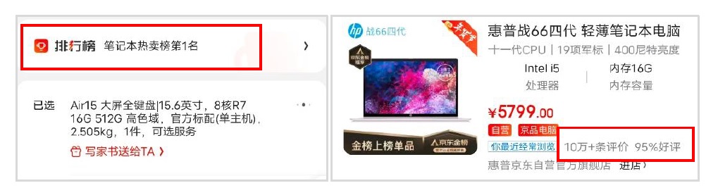 學(xué)會這三個大招，讓用戶快速下單！