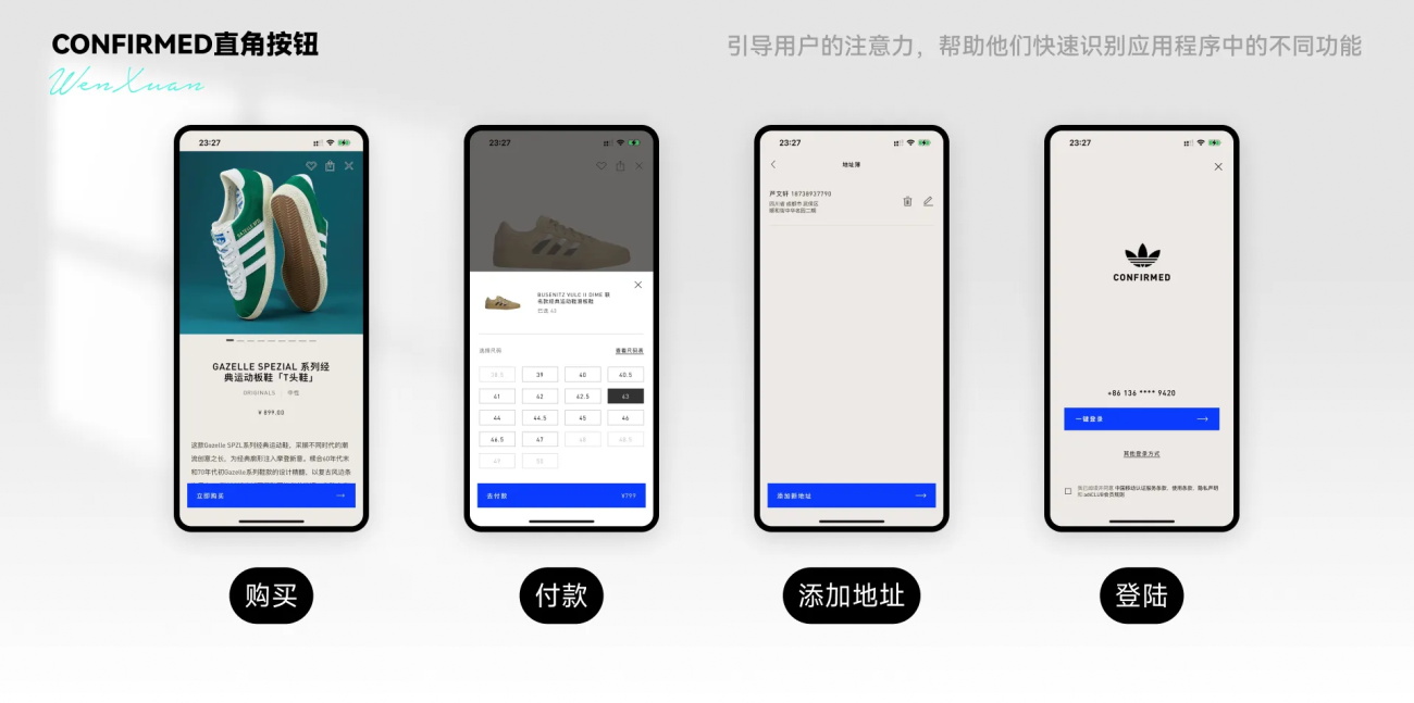 6000字干貨！UI設(shè)計中該如何使用圓角與直角？