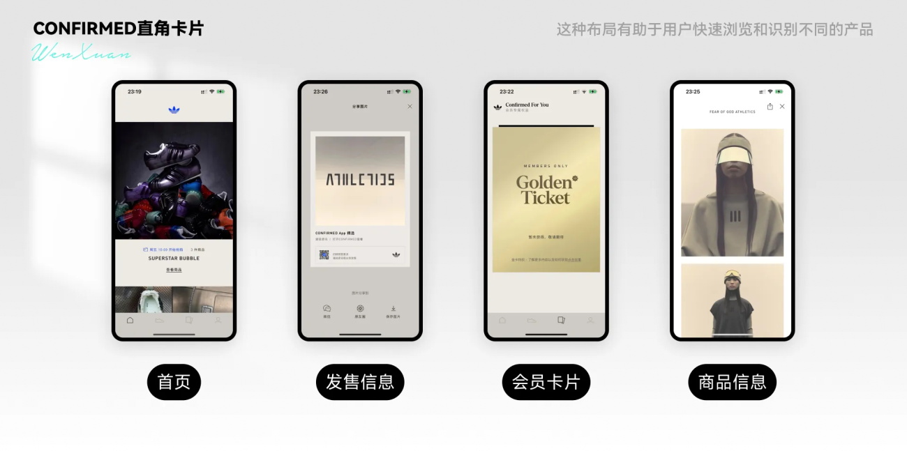 6000字干貨！UI設(shè)計中該如何使用圓角與直角？