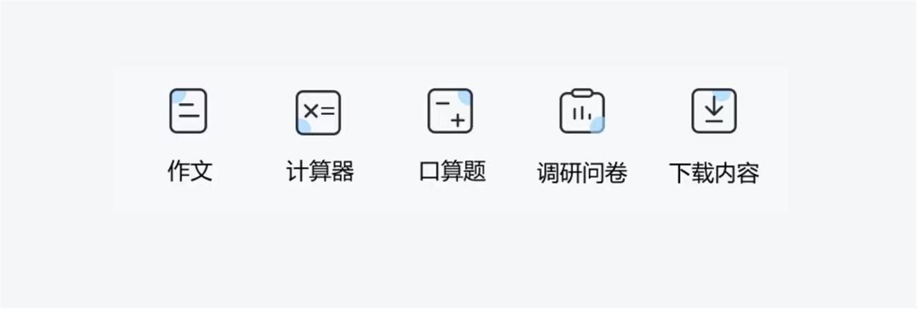 從一個UI界面設計，看體驗設計師要具備的基本技能