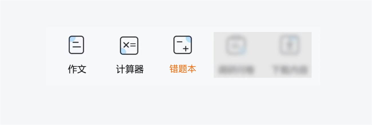 從一個UI界面設計，看體驗設計師要具備的基本技能