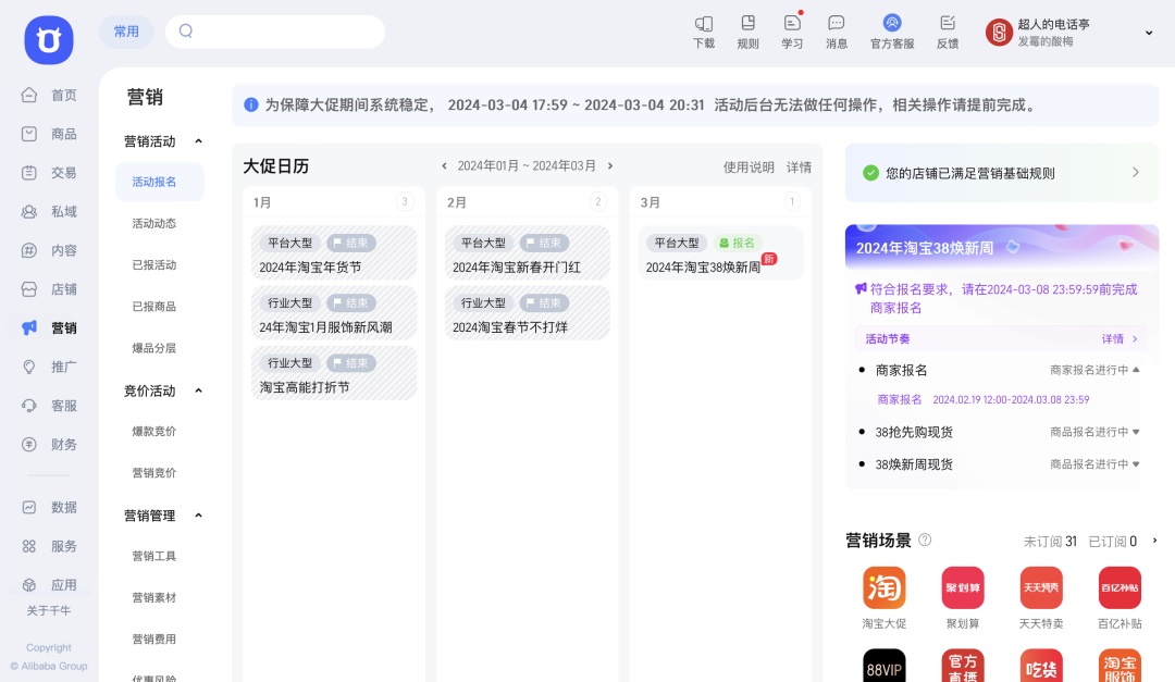 5000字干貨！如何快速完成B端設(shè)計(jì)規(guī)范落地？
