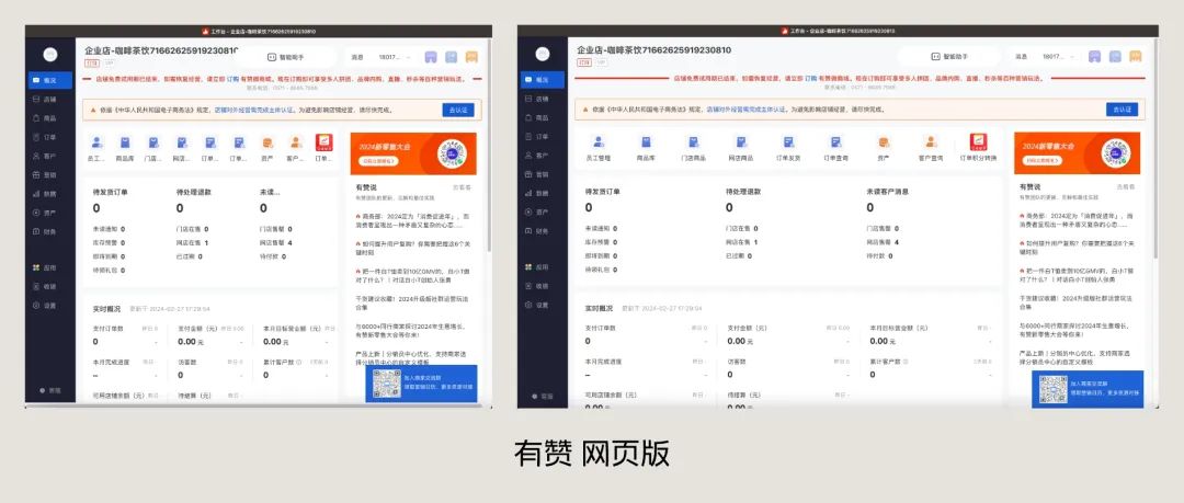 5000字干貨！如何快速完成B端設(shè)計(jì)規(guī)范落地？