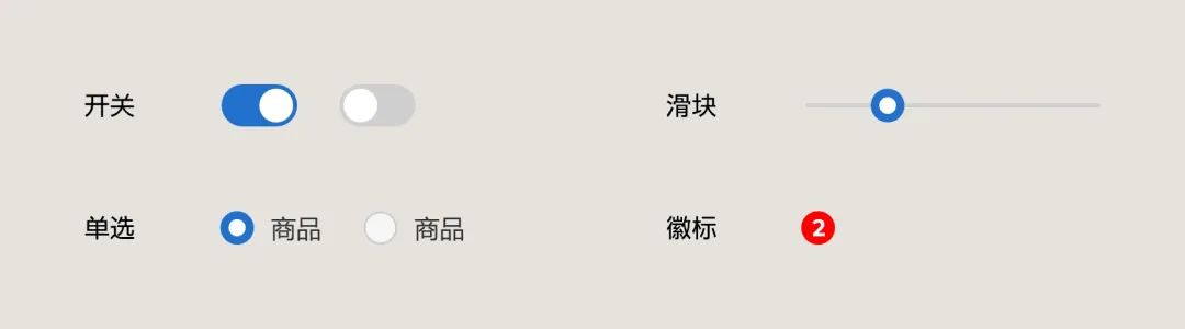 5000字干貨！如何快速完成B端設(shè)計(jì)規(guī)范落地？