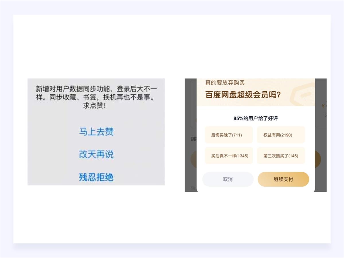 18000字超全干貨！寫給設(shè)計(jì)師的情感化設(shè)計(jì)指南