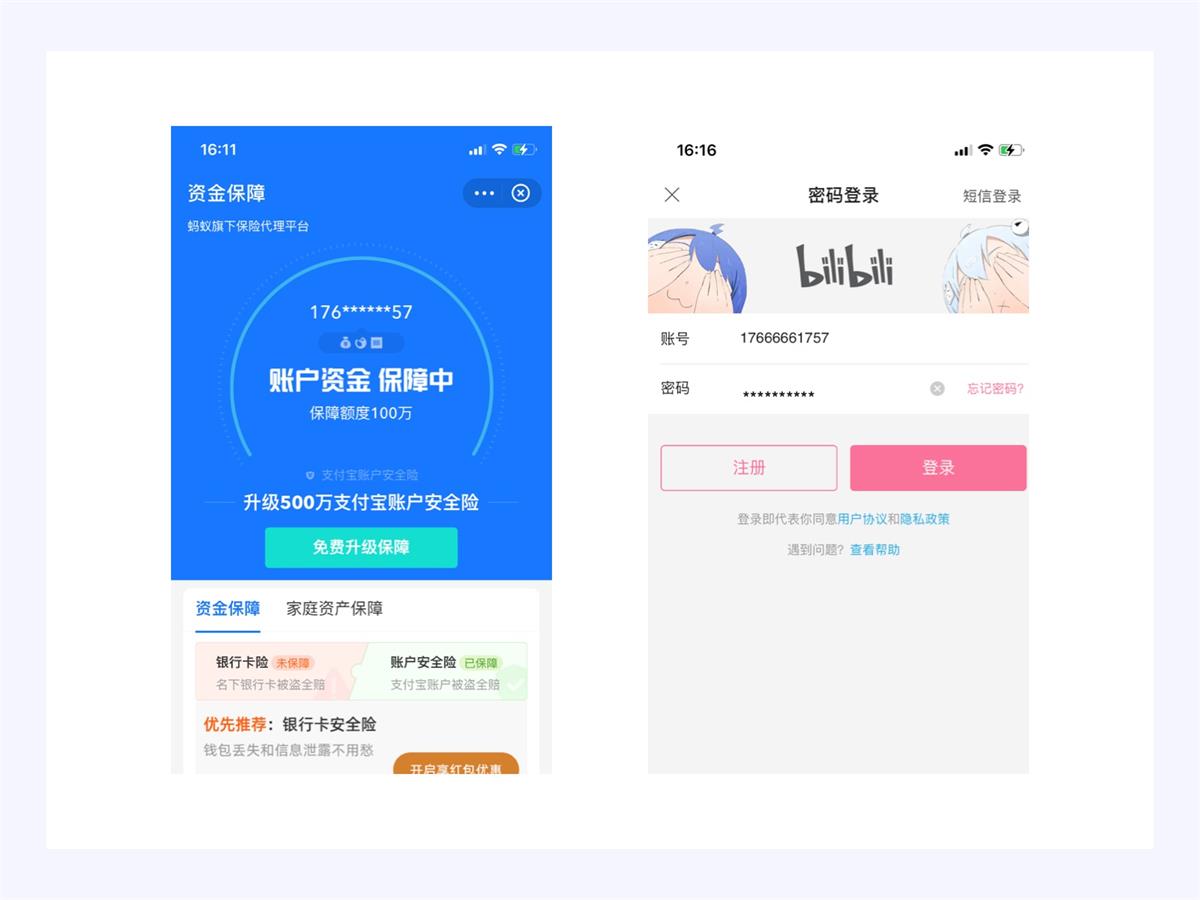 18000字超全干貨！寫給設(shè)計(jì)師的情感化設(shè)計(jì)指南