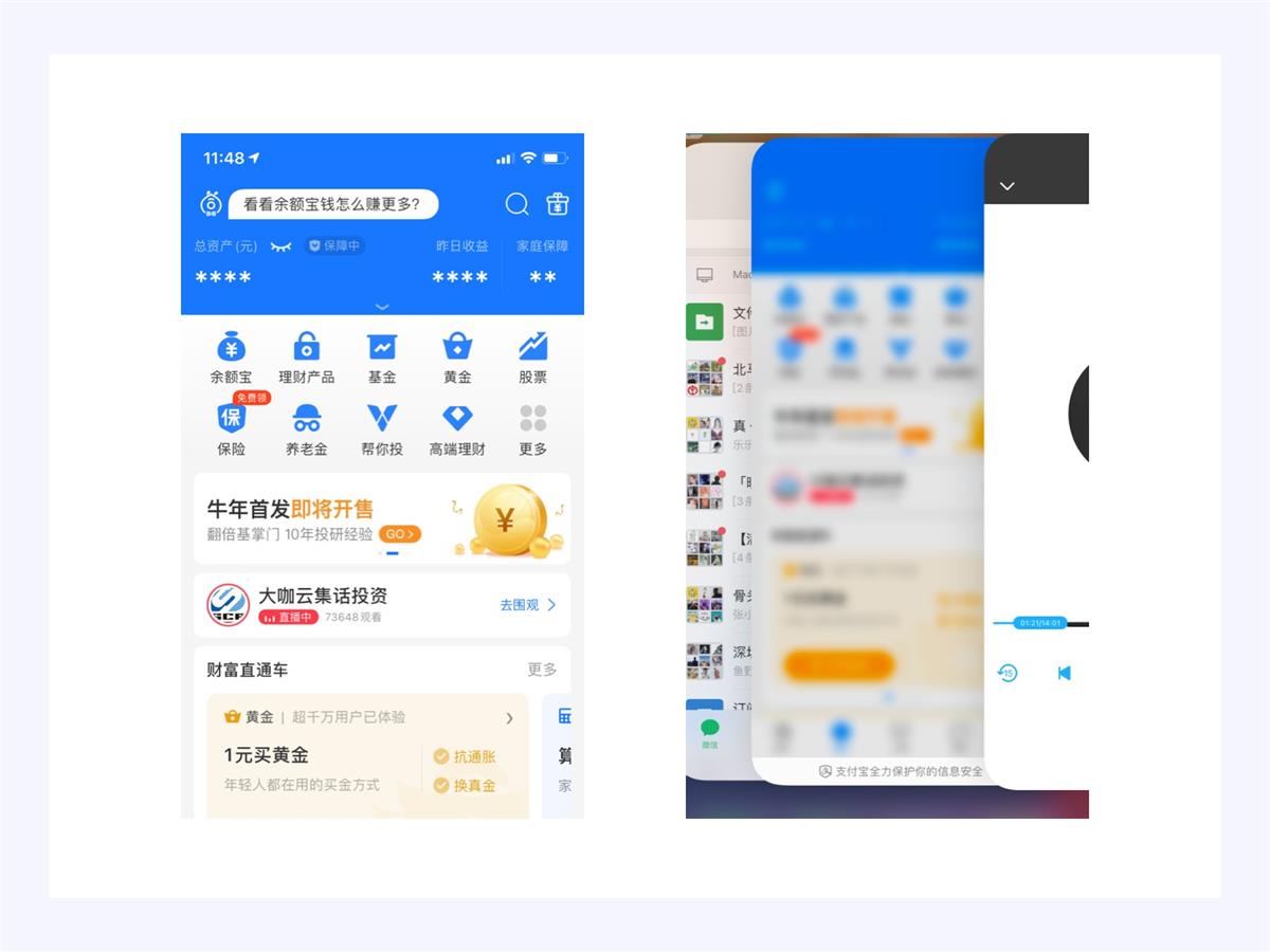 18000字超全干貨！寫給設(shè)計(jì)師的情感化設(shè)計(jì)指南