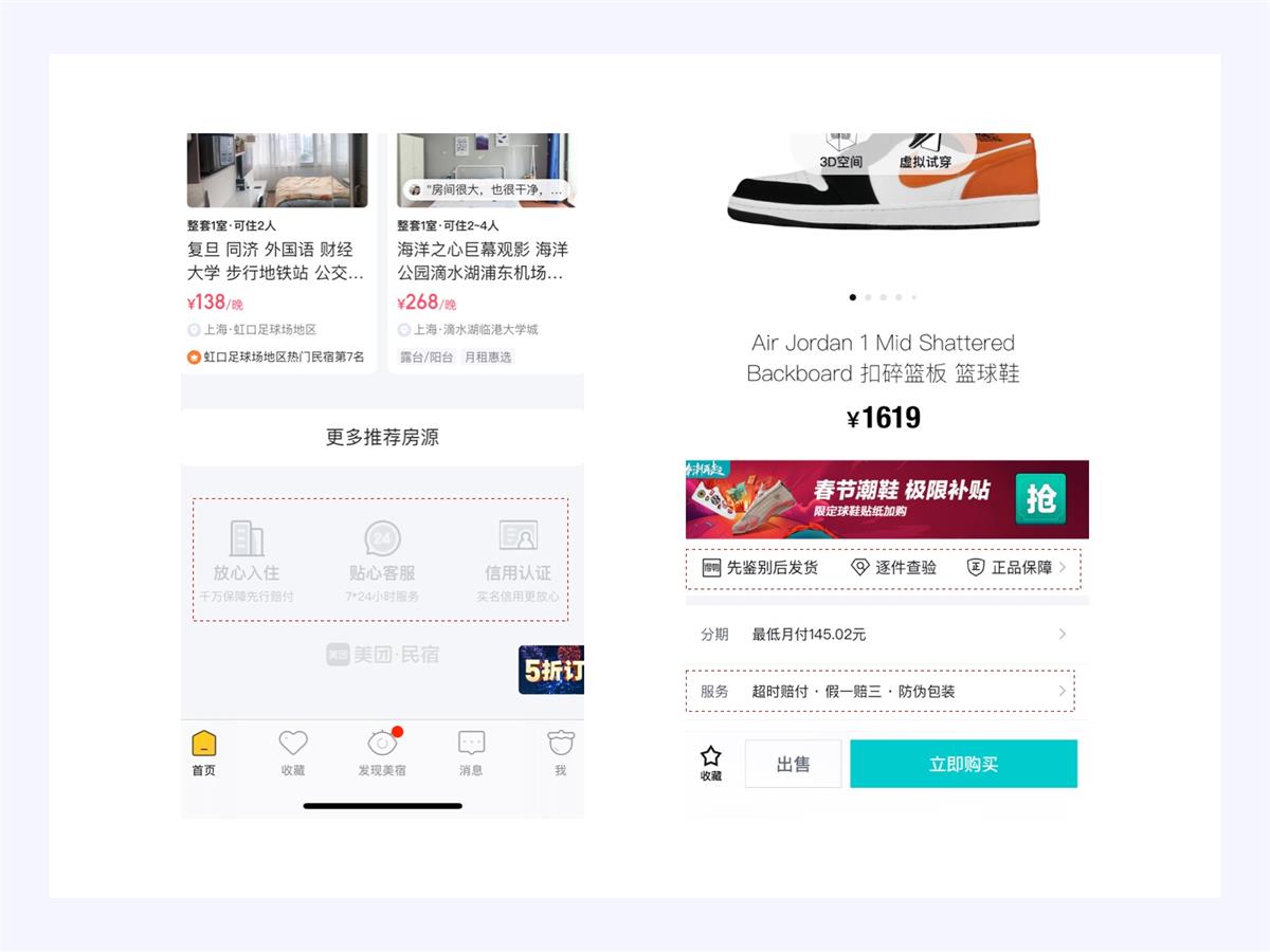 18000字超全干貨！寫給設(shè)計(jì)師的情感化設(shè)計(jì)指南