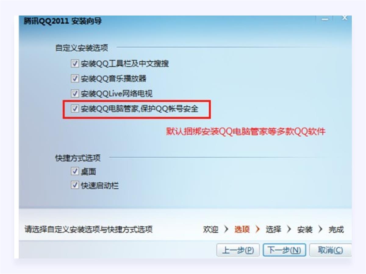 18000字超全干貨！寫給設(shè)計(jì)師的情感化設(shè)計(jì)指南
