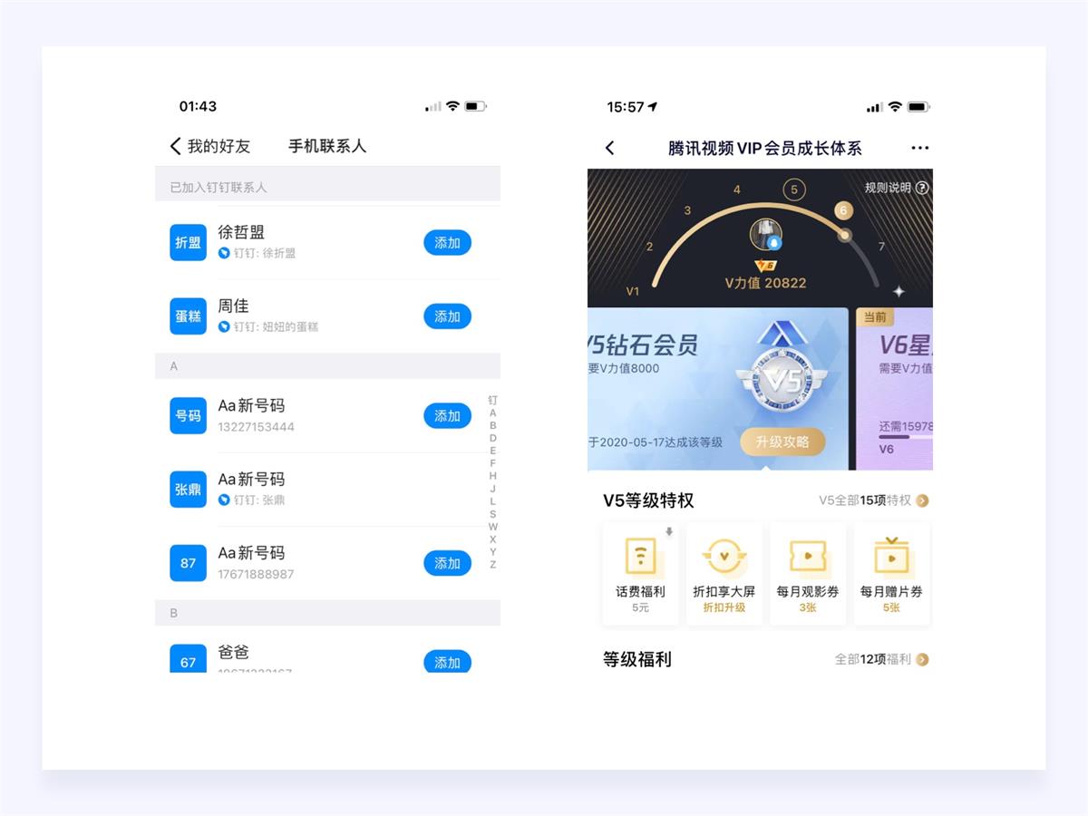 18000字超全干貨！寫給設(shè)計(jì)師的情感化設(shè)計(jì)指南