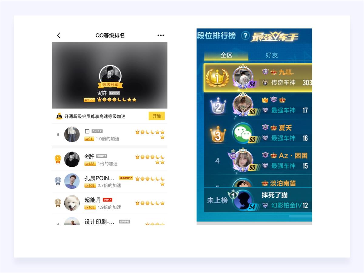 18000字超全干貨！寫給設(shè)計(jì)師的情感化設(shè)計(jì)指南