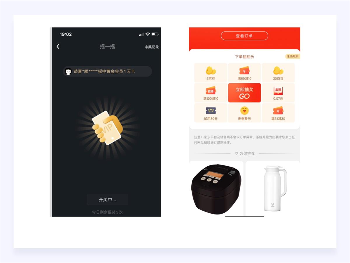 18000字超全干貨！寫給設(shè)計(jì)師的情感化設(shè)計(jì)指南