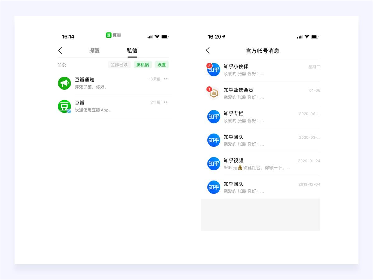 18000字超全干貨！寫給設(shè)計(jì)師的情感化設(shè)計(jì)指南