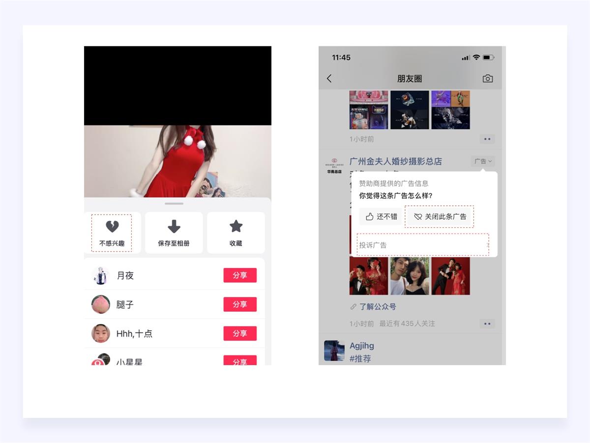 18000字超全干貨！寫給設(shè)計(jì)師的情感化設(shè)計(jì)指南