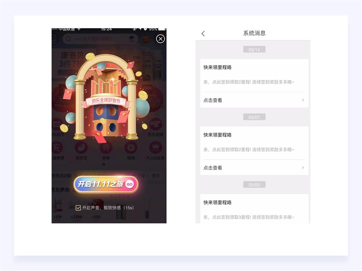 18000字超全干貨！寫給設(shè)計(jì)師的情感化設(shè)計(jì)指南