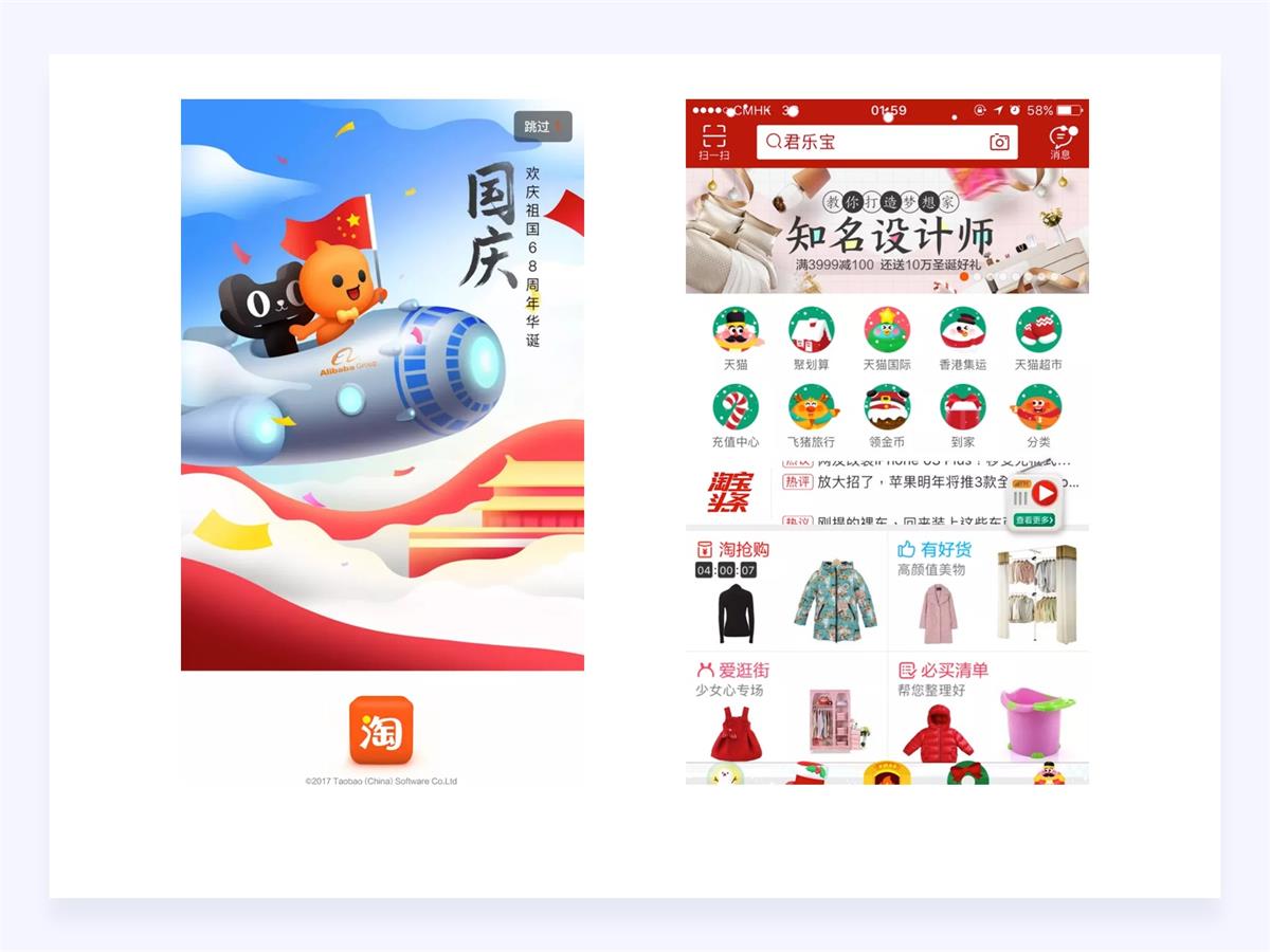 18000字超全干貨！寫給設(shè)計(jì)師的情感化設(shè)計(jì)指南
