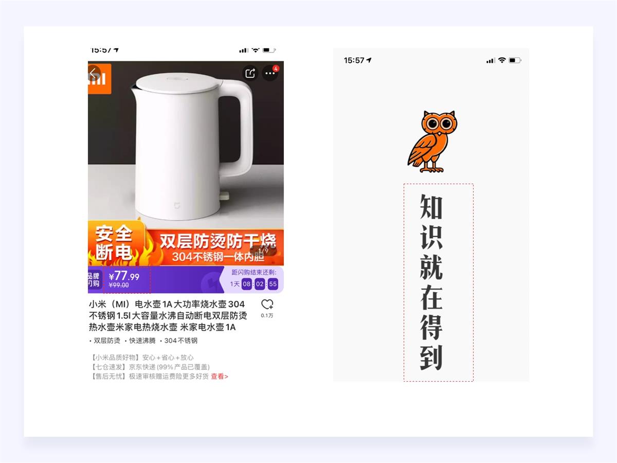 18000字超全干貨！寫給設(shè)計(jì)師的情感化設(shè)計(jì)指南