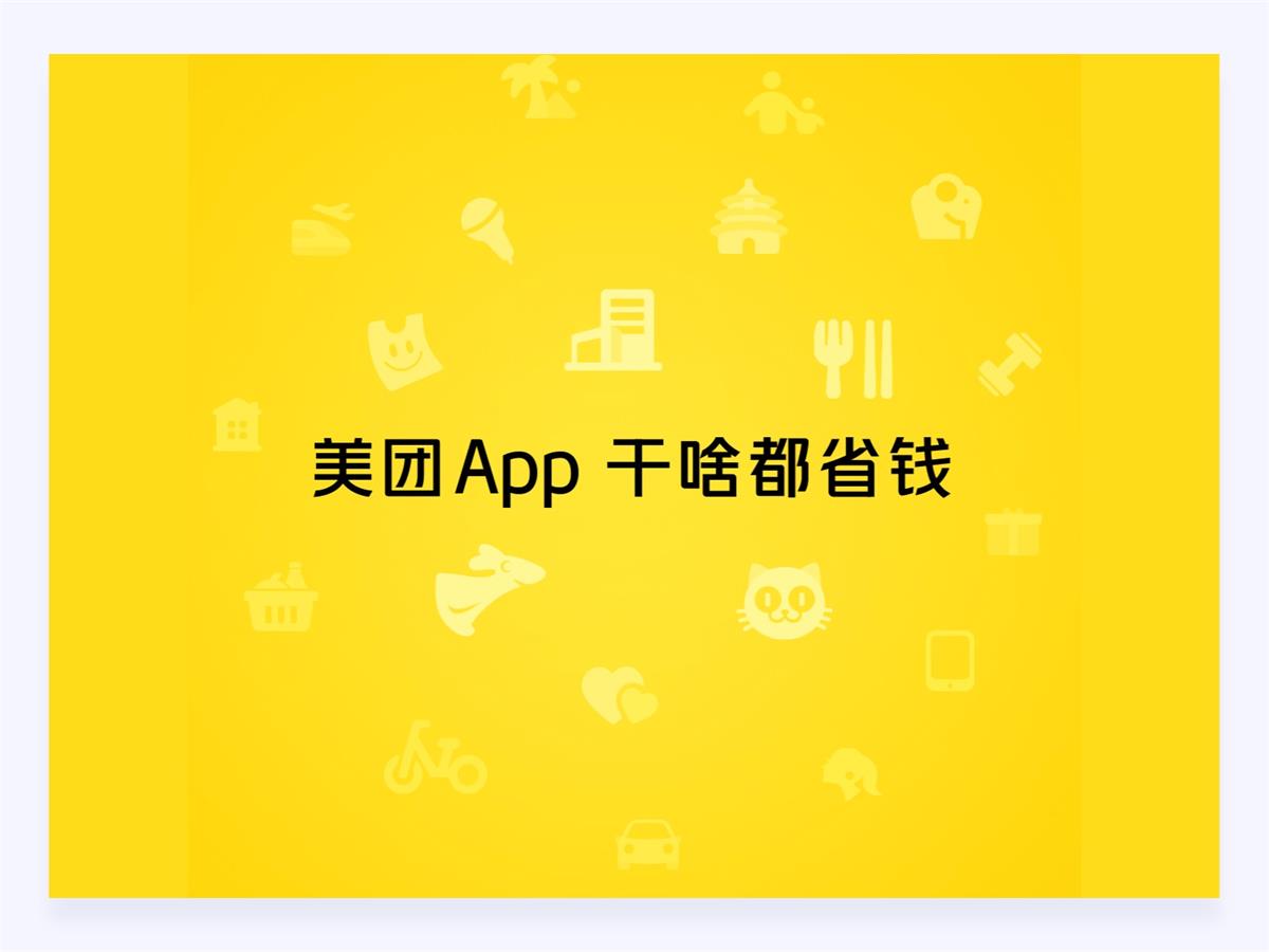 18000字超全干貨！寫給設(shè)計(jì)師的情感化設(shè)計(jì)指南