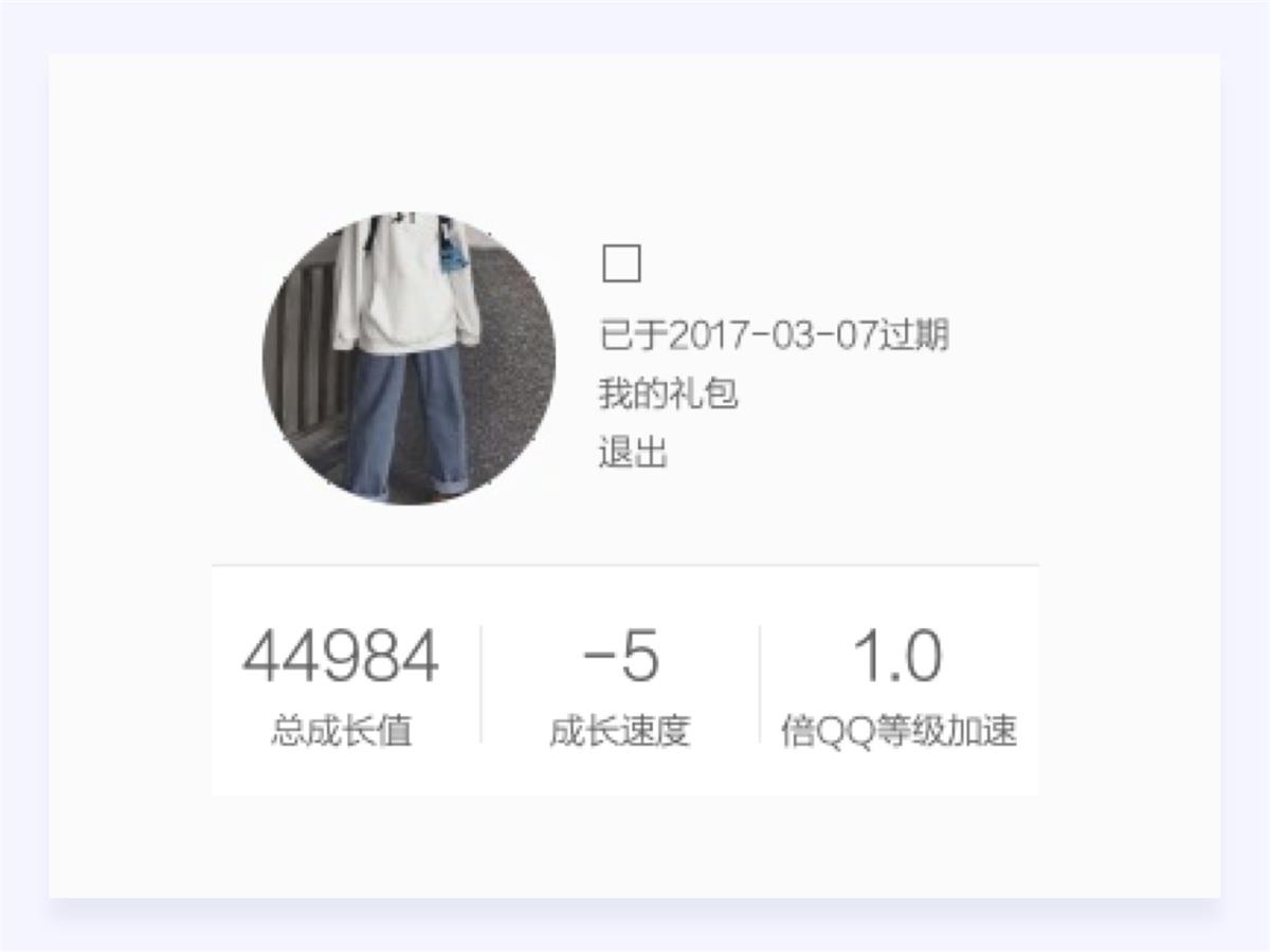 18000字超全干貨！寫給設(shè)計(jì)師的情感化設(shè)計(jì)指南