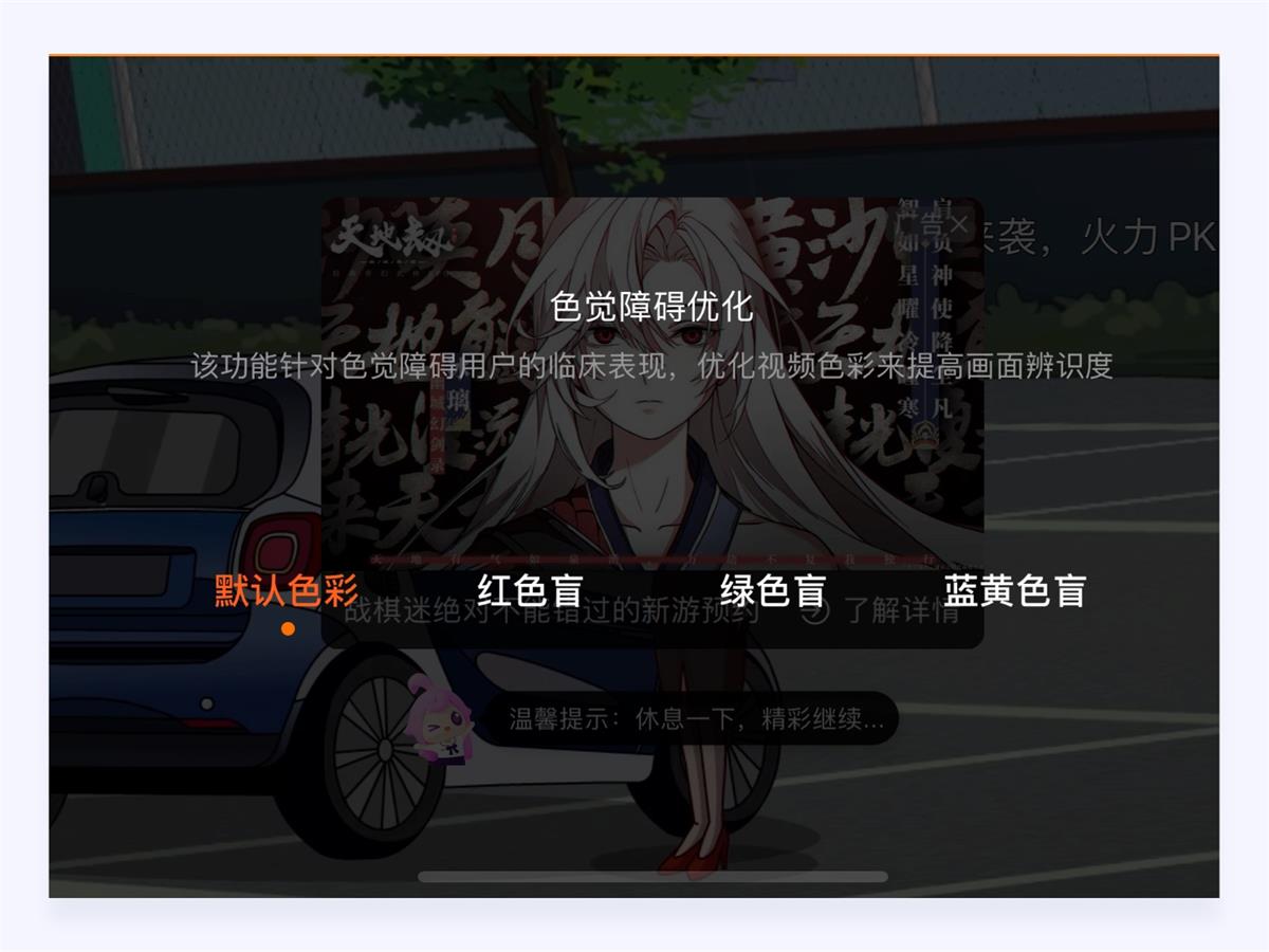 18000字超全干貨！寫給設(shè)計(jì)師的情感化設(shè)計(jì)指南