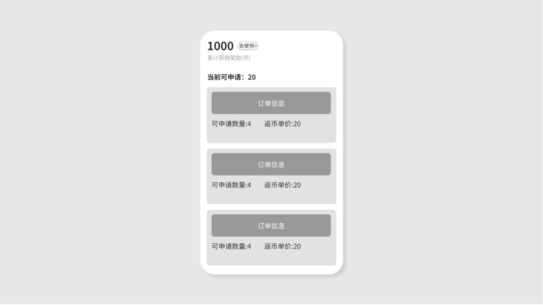 實(shí)戰(zhàn)分享！系統(tǒng)可見原則在交互方案中的運(yùn)用