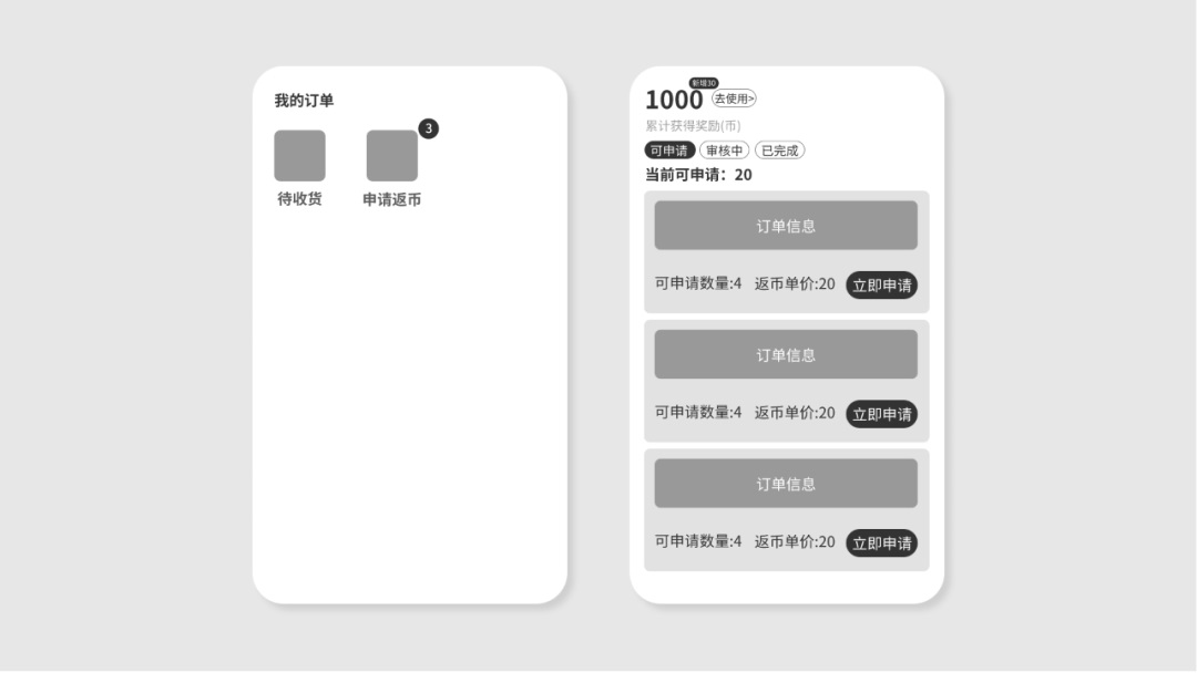 實(shí)戰(zhàn)分享！系統(tǒng)可見原則在交互方案中的運(yùn)用