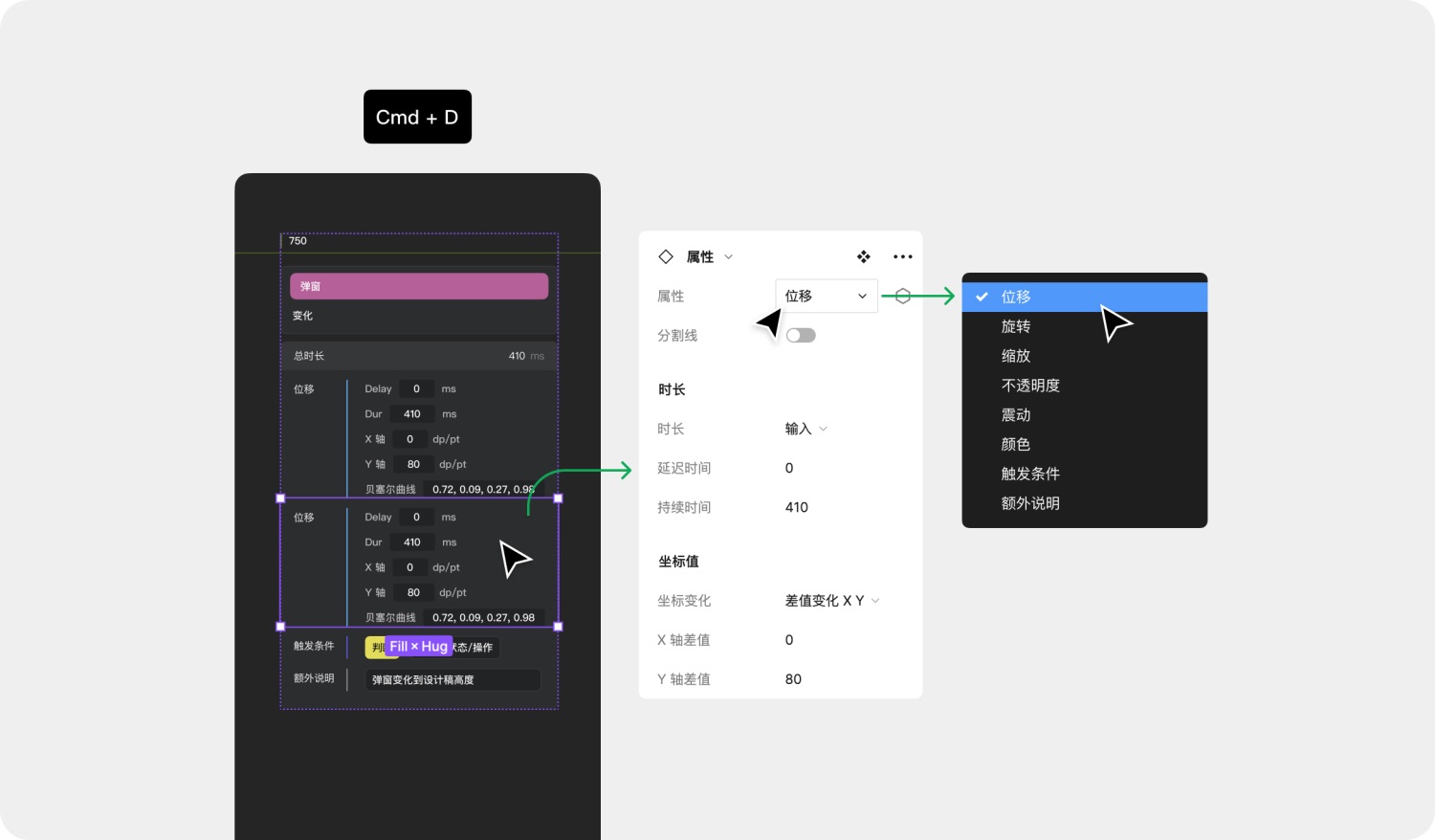 高效免費(fèi)！超好用的動(dòng)效落地交付解決方案 Polyphony 2.0