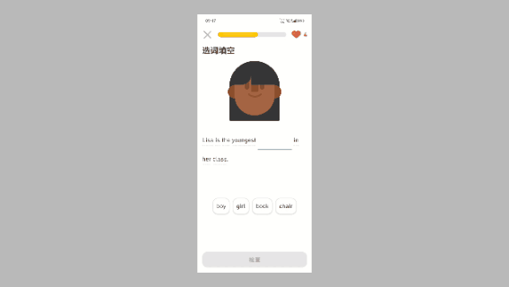 讓人愛(ài)上學(xué)習(xí)！分析多鄰國(guó)的用戶激勵(lì)體系設(shè)計(jì)