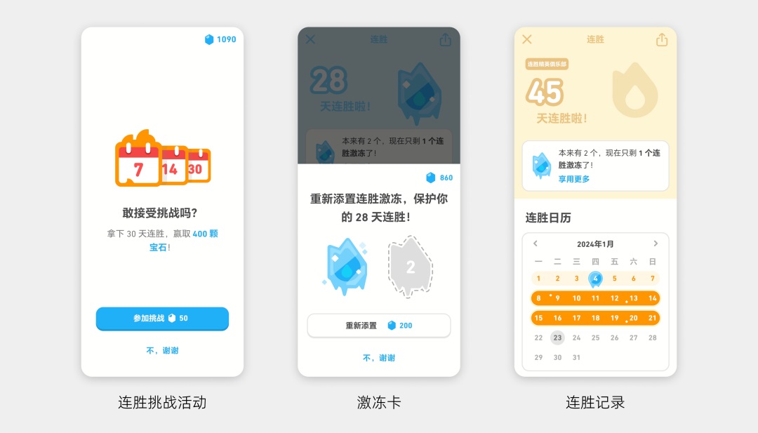 讓人愛(ài)上學(xué)習(xí)！分析多鄰國(guó)的用戶激勵(lì)體系設(shè)計(jì)