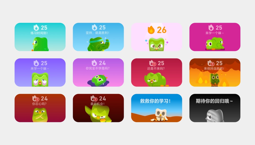 讓人愛(ài)上學(xué)習(xí)！分析多鄰國(guó)的用戶激勵(lì)體系設(shè)計(jì)