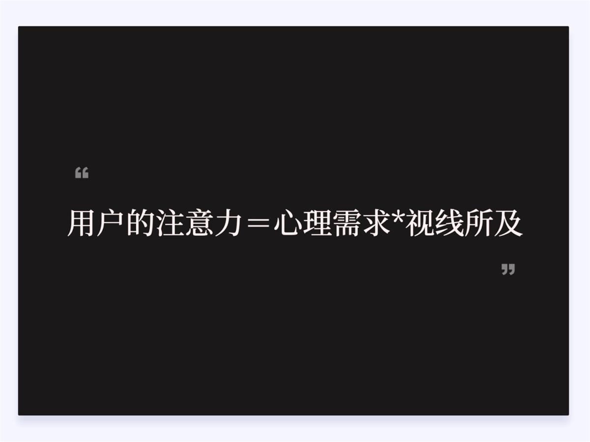 兩萬字干貨！如何驅(qū)動產(chǎn)品的增長設(shè)計？