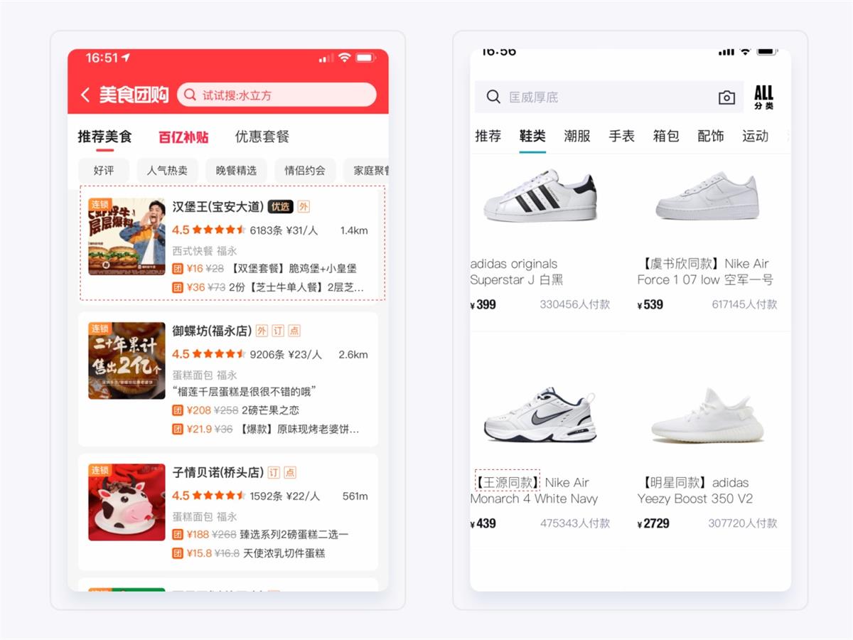 兩萬字干貨！如何驅(qū)動產(chǎn)品的增長設(shè)計？