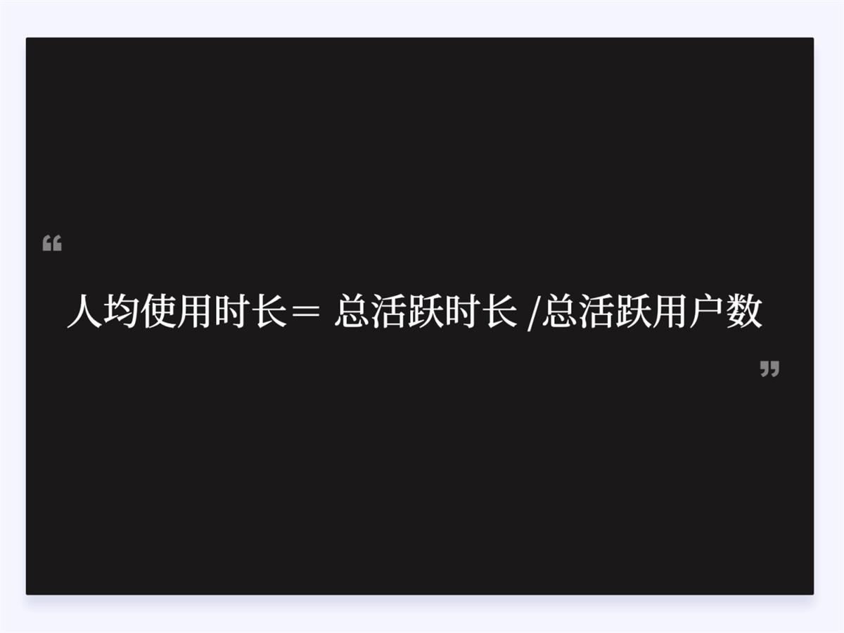 兩萬字干貨！如何驅(qū)動產(chǎn)品的增長設(shè)計？