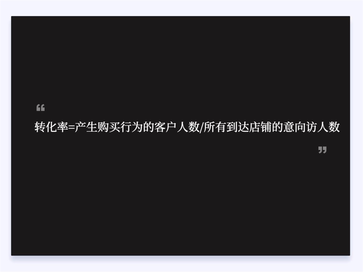 兩萬字干貨！如何驅(qū)動產(chǎn)品的增長設(shè)計？