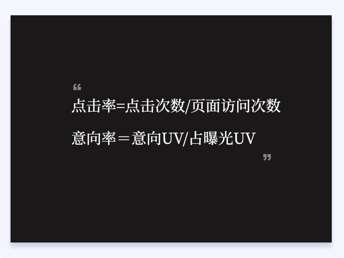 兩萬字干貨！如何驅(qū)動產(chǎn)品的增長設(shè)計？